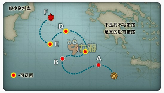 戰(zhàn)艦少女帕斯塔戰(zhàn)役掉落圖鑒