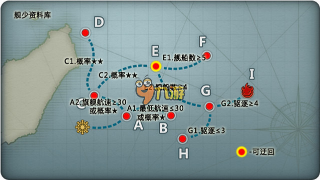 戰(zhàn)艦少女帕斯塔戰(zhàn)役掉落船艦有哪些