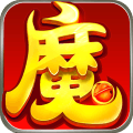 全民神魔