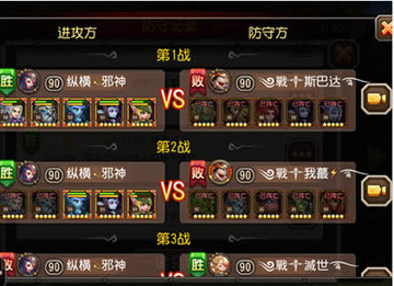 <a id='link_pop' class='keyword-tag' href='https://www.9game.cn/dtcq/'>小冰冰传奇</a>新版本抢矿防守阵容分析