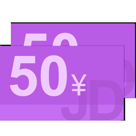 京东50元购物卡