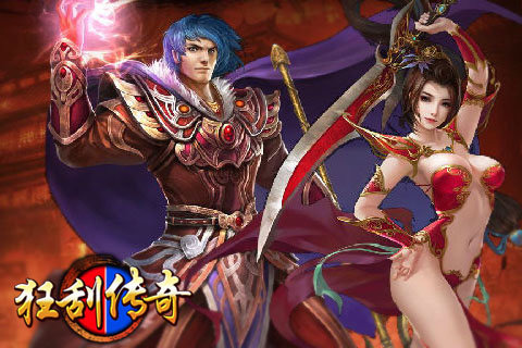 <a id='link_pop' class='keyword-tag' href='https://www.9game.cn/gkcqtsgb/'>挂狂传奇</a>（屠神改编）