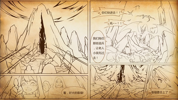 龙魂战记 三幅漫画交代世界观 龙魂战记手游 九游手机游戏