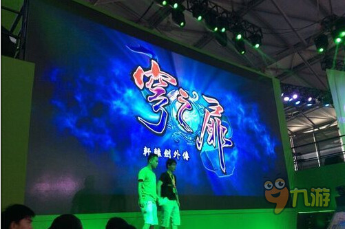 ChinaJoy