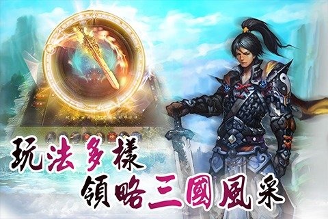 龙狼传奇