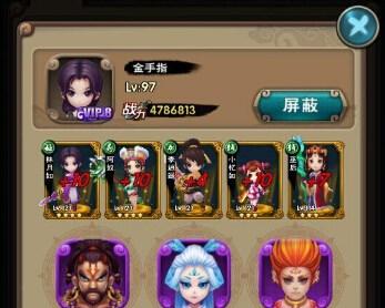 新仙剑奇侠传阵容攻略 土豪最强混搭队介绍