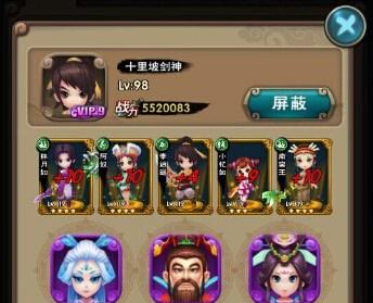 新仙剑奇侠传阵容攻略 土豪最强混搭队介绍