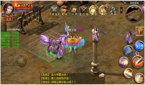 《烈火屠神》极品BOSS 撸得一身好装备