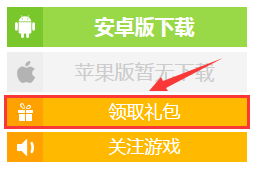 极无双名将传礼包兑换码九游手机游戏 三国名将传礼包大全礼包激活码领取地址 攻略 三国名将传 九游手机游戏