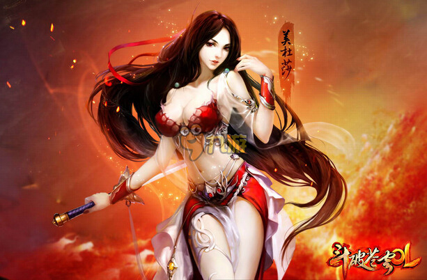 斗破苍穹漫画8月最新更新美杜莎之辱图片