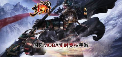 游戏评测