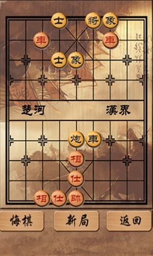 中國象棋(殘局1300關)好玩嗎？中國象棋(殘局1300關)游戲介紹