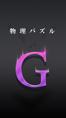 G电脑版下载官网 安卓iOS模拟器下载地址