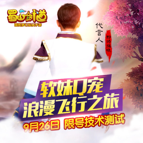 《百戰(zhàn)仙俠》游戲活動