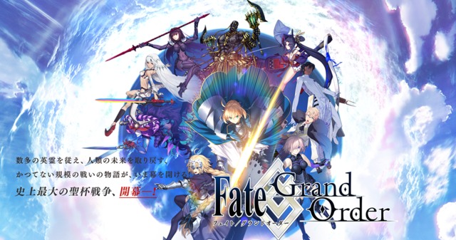 Fate Grand Order好玩吗？Fate Grand Order游戏介绍
