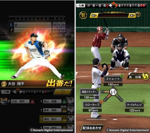 职业棒球之魂A电脑版下载官网 安卓iOS模拟器下载地址