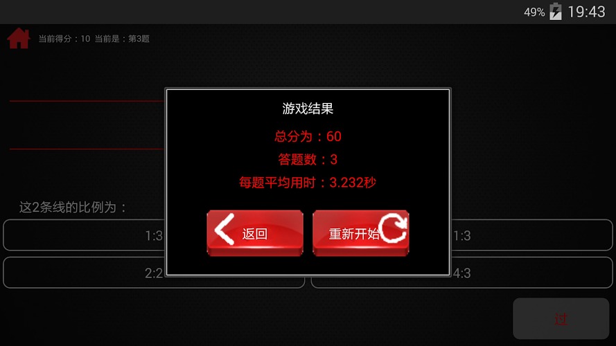 proportiongame禮包大全 禮包激活碼領(lǐng)取地址