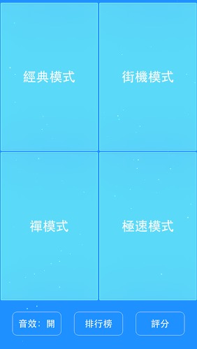 補(bǔ)塊英雄電腦版下載官網(wǎng) 安卓iOS模擬器下載地址