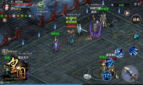 《热血皇图》赚钱宝典
