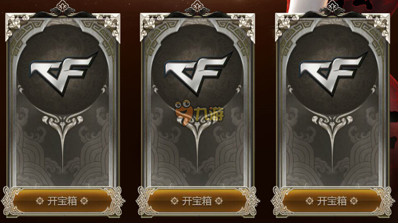 活动网址介绍: 10q币购买复活币1个(附赠1把钥匙)