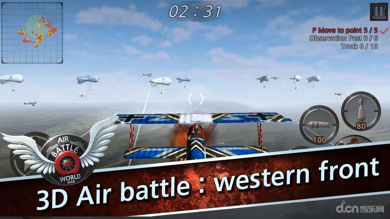 空战：世界大战 修改版好玩吗？空战：世界大战 修改版游戏介绍
