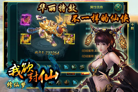 <a id='link_pop' class='keyword-tag' href='https://www.9game.cn/xxm/'>修仙梦</a>