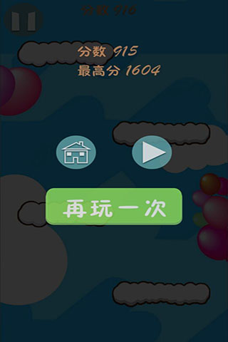 开心跳跳鸟电脑版下载官网 安卓iOS模拟器下载地址