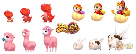 《夢(mèng)想星城》萌力爆表 寵物大聚會(huì)