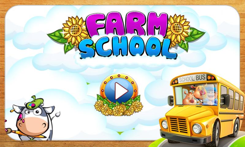 农场学校电脑版下载官网 安卓iOS模拟器下载地址
