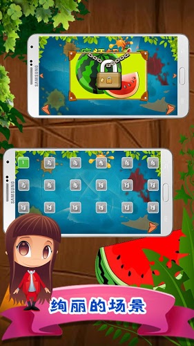 切西瓜消水果 Cut Fruit Pops电脑版下载官网 iOS安卓模拟器下载地址