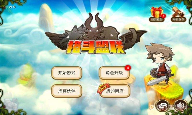 剑客联盟电脑版下载官网 安卓iOS模拟器下载地址