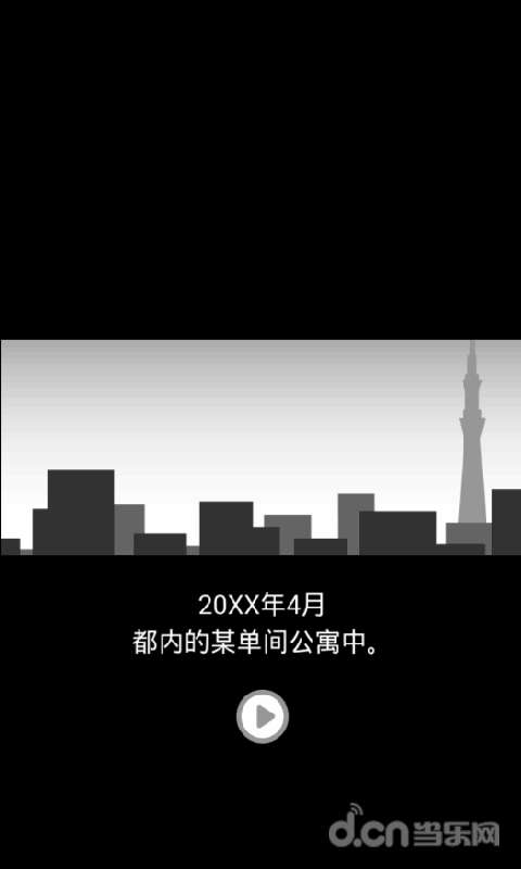 獨(dú)身無(wú)職的故事 漢化版好玩嗎？獨(dú)身無(wú)職的故事 漢化版游戲介紹