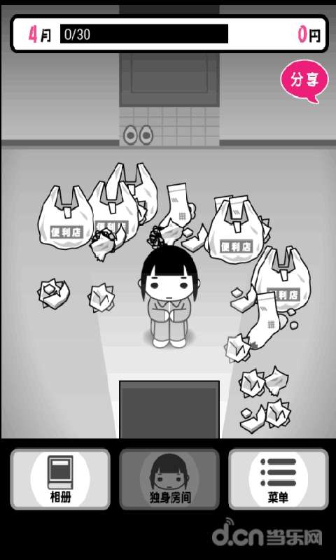 獨(dú)身無(wú)職的故事 漢化版好玩嗎？獨(dú)身無(wú)職的故事 漢化版游戲介紹