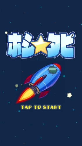 星星旅途好玩吗？星星旅途游戏介绍