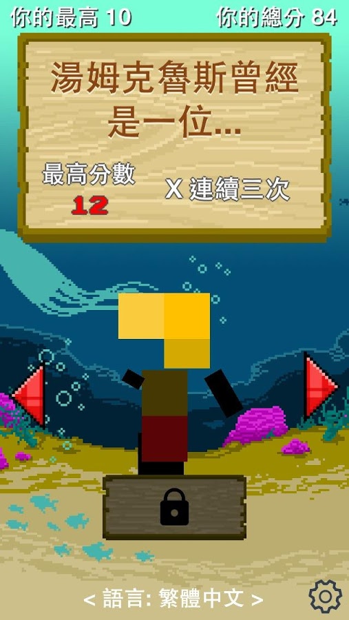 Flag Man 举旗的人好玩吗？怎么玩？Flag Man 举旗的人游戏介绍
