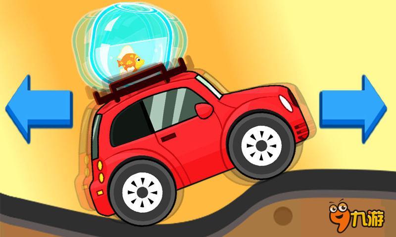 考验玩家平衡性 《金鱼车》登陆安卓平台