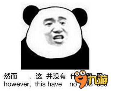 《武极天下》告诉你,在手游中被土豪虐怎么办?