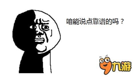 《武极天下》告诉你,在手游中被土豪虐怎么办?