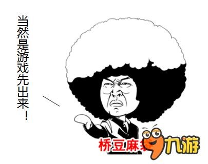《武极天下》告诉你,在手游中被土豪虐怎么办?