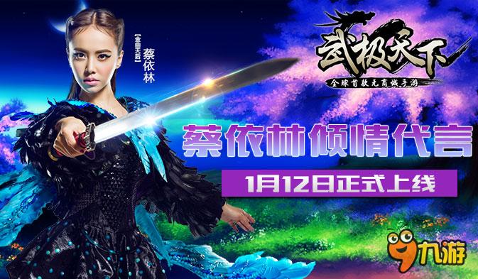 《武极天下》告诉你,在手游中被土豪虐怎么办?