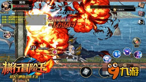 《横行冒险王》版魔法少女：小学生真是太棒了
