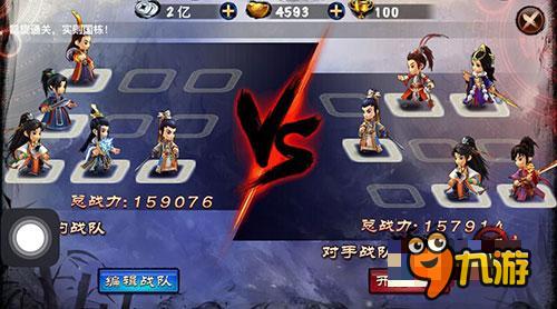 举鼎登榜 手游《琅琊榜》元旦就要秀起来