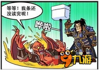 马桶君的救赎 《风暴军团》燃烧之魔王—基丹