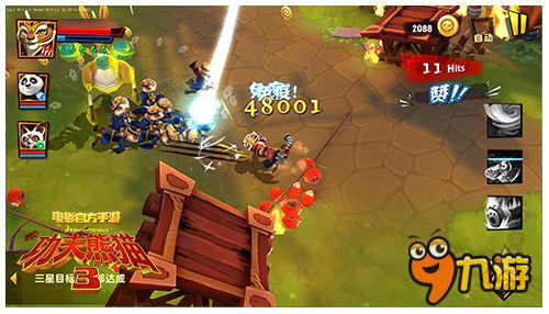 2016春节档人气动作手游《功夫熊猫3》App Store首发时间曝光