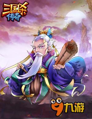 《三国杀传奇》欢度双“蛋” 新版惊喜来临