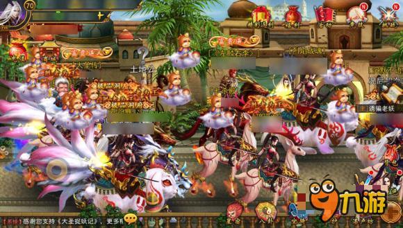 《大圣捉妖记》首日冲入App Store付费榜三甲