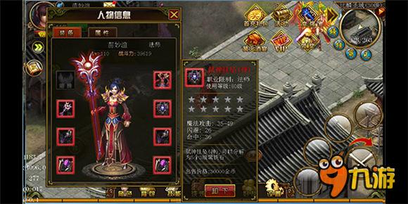 新片磅礴上线 年末重击!《天尊》迎风再战新境