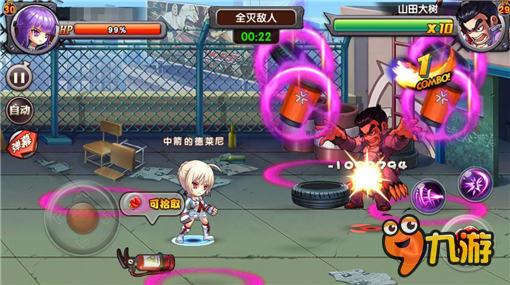 2016见！《热血高校》1月5日正式登陆App Store