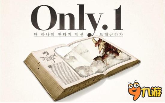 卓越游戏旗下《龙族》荣登Unity Magazine杂志封面