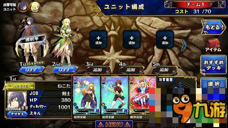 RPG手游《新约 神秘杀手》iOS版1月22日上架